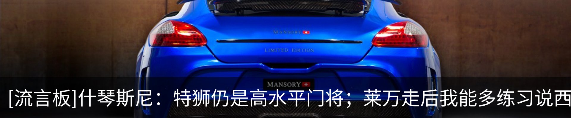 内页banner